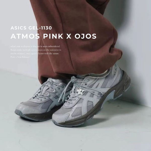 NICEDAY 代購 Atmos Pink x OJOS x ASICS Gel-1130 灰 棕灰 聯名 石灰 1230A429-021