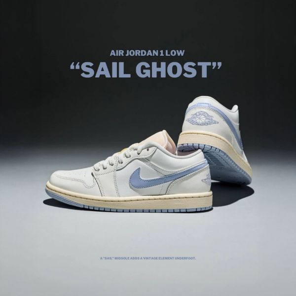 NICEDAY 代購 Air Jordan 1 奶油藍 天空藍 淺藍 奶油 白 復古 DC0774-106