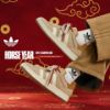 NICEDAY 代購 Adidas Campus 00S CNY 奶茶 卡其 馬年限定 新年 春節 農曆 KJ8724
