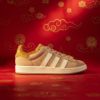 NICEDAY 代購 Adidas Campus 00S CNY 奶茶 卡其 馬年限定 新年 春節 農曆 KJ8724