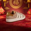 NICEDAY 代購 Adidas Campus 00S CNY 奶茶 卡其 馬年限定 新年 春節 農曆 KJ8724