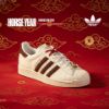 NICEDAY 代購 Adidas Superstar CNY 馬年 新年 春節 農曆 馬 酒紅 白 白紅 KJ6293