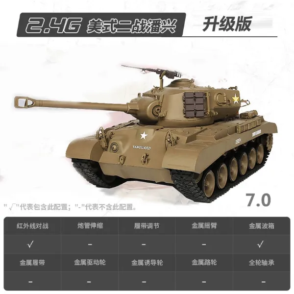 圖片 [酷飛] 恆龍遙控坦克金屬履帶式玩具車軍事模型成人男孩電動3838-1遙控車 升級版（金屬波箱）