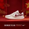 NICEDAY 代購 Nike Jordan CMFT Era CNY 馬年 新年 春節 農曆 白 酒紅 奶茶白 IQ3473-161