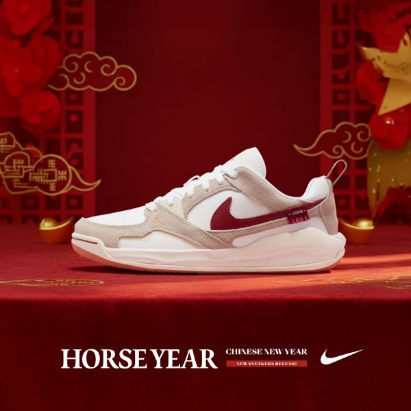 NICEDAY 代購 Nike Jordan CMFT Era CNY 馬年 新年 春節 農曆 白 酒紅 奶茶白 IQ3473-161