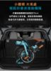 圖片 S16三折疊電動自行車