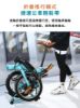 圖片 S16三折疊電動自行車