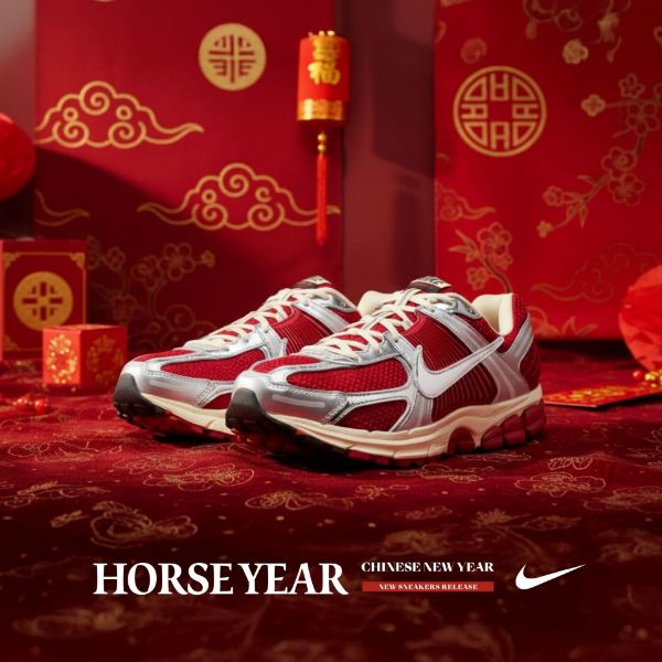 NICEDAY 代購 Nike Vomero 5 CNY 馬年 新年 春節 農曆 紅 銀 奶油底 IM3486-600