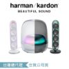 圖片 Harman Kardon 哈曼卡頓SoundSticks 5 2.1聲道多媒體水母喇叭