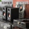 圖片 EdifierMR3 2.0 監聽喇叭 藍芽喇叭 電腦喇叭