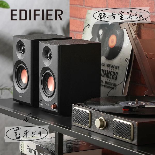 圖片 EdifierMR3 2.0 監聽喇叭 藍芽喇叭 電腦喇叭