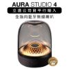 圖片 Harman Kardon 哈曼卡頓藍牙喇叭 Aura Studio 4 四代無線水母 黑色