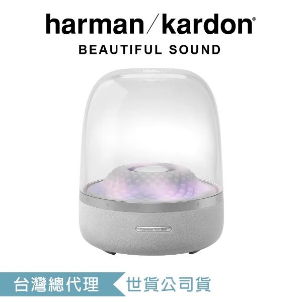 圖片 Harman Kardon 哈曼卡頓Aura Studio 4 無線藍牙喇叭 第四代水母喇叭