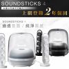 圖片 Harman Kardon 哈曼卡頓SoundSticks 4 藍牙喇叭 經典水母 2.1聲道 震撼低音【霧黑】
