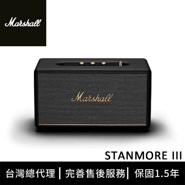 圖片 Marshall Stanmore III 藍牙喇叭-經典黑