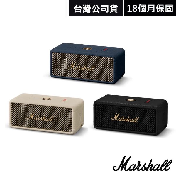 圖片 Marshall台灣總代理商品非水貨