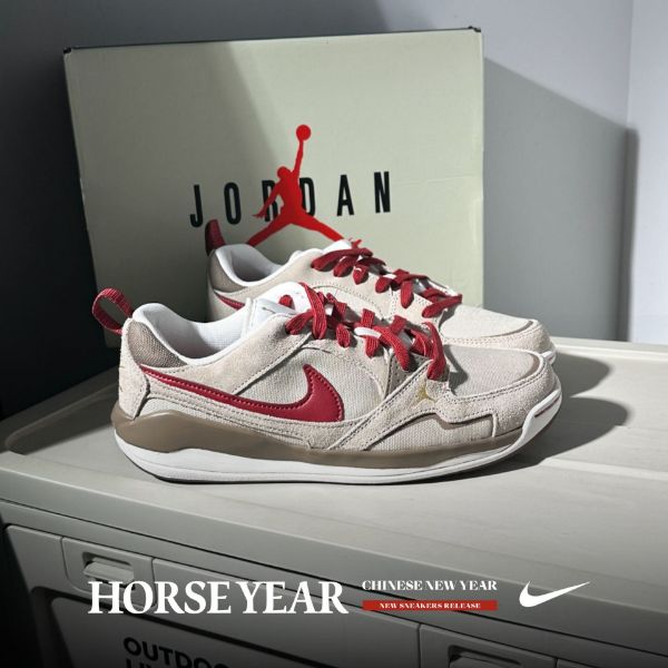 NICEDAY 代購 Nike Jordan CMFT Era CNY 馬年 新年 春節 米白 紅 IQ9781-261