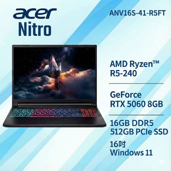 圖片 ⭐️ACER 宏碁Nitro V 16吋 電競筆電黑(R5-240/16GB/512GB/RTX5060-8G/W11/ANV16S-41-R5FT	⭐️