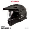 圖片 LS2 MX-702素色