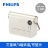 圖片 PHILIPS 飛利浦石墨烯壁掛暖風機/電暖器 AHR3126FX