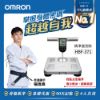 圖片 OMRON 歐姆龍HBF-371 | 體重體脂計銀色