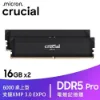 圖片 美光 Micron Crucial PRO DDR5 6000 32GB(16G*2) CL36超頻(黑散熱片)支援XMP3.0 桌上型記憶體 ( CP2K16G60C36U5B ) 【新品】