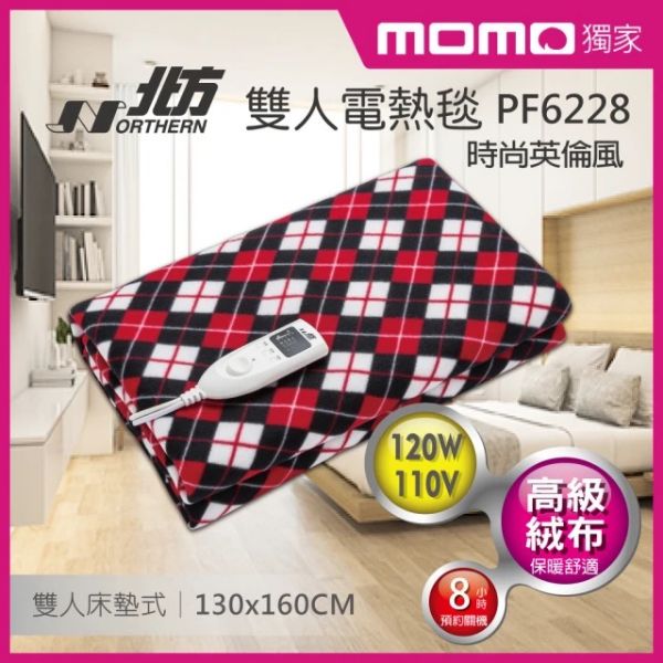 圖片 NORTHERN 北方 智慧型雙人定時恆溫床墊式電熱毯/電毯(PF6228)