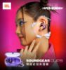 圖片 【JBL】Soundgear Clip 開放式耳夾藍牙耳機