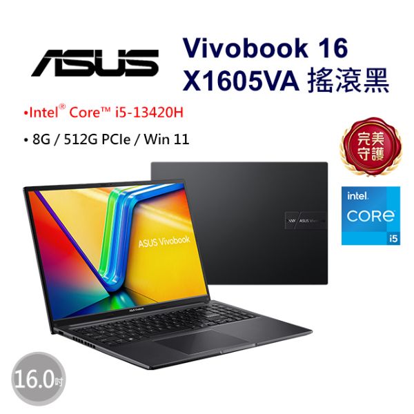 圖片 ASUS X1605VA-0241K13420H 黑/i5-13420H/8G/512G_SSD/WIN11
