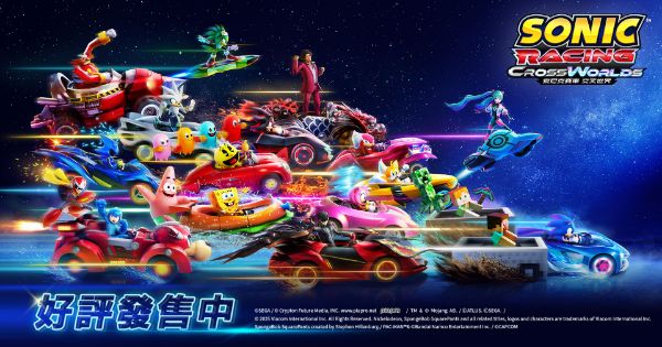 圖片 （預購）2026-03-26 NS2 索尼克賽車 交叉世界 中文版