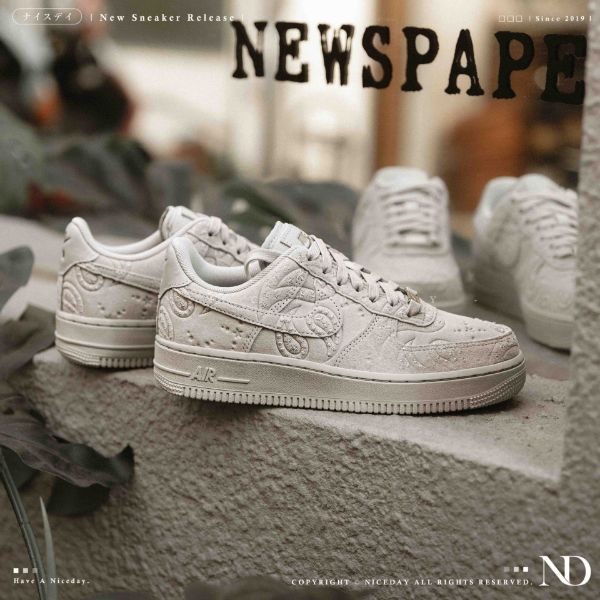 NICEDAY 現貨 Nike Air Force 1 腰果花 變形蟲 麂皮 灰 灰銀 鐵灰 女鞋 IO1259-002