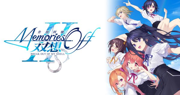 圖片 （預購）2026-04-09 NS 告別回憶 双想 Break out of my shell 中文版