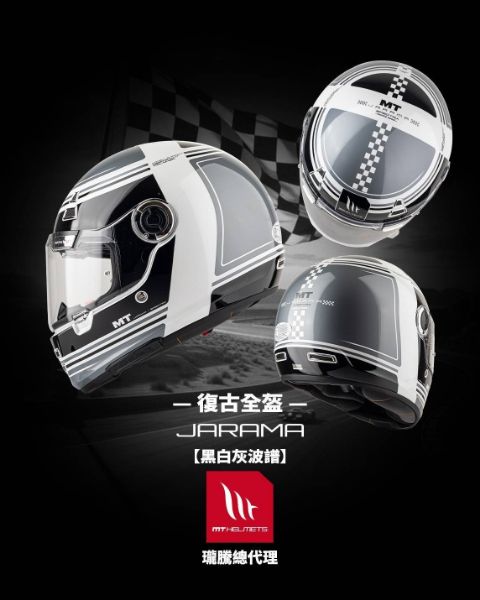 圖片 MT 加拉瑪（復古帽）新彩繪： 黑白灰波譜