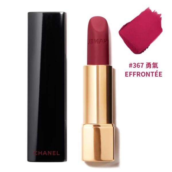 圖片 CHANEL 香奈兒彩妝 超炫耀的絲絨唇膏 酒紅版 3.5g #367勇敢 EFFRONTÉE - 玫粉色/2026春季限量彩妝