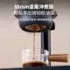 圖片 【分期零利率 免運】Starseeker Super58 便攜式咖啡機 半自動義式咖啡機 58mm粉碗 可調節壓力 預浸泡模式