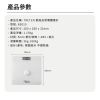 圖片 bianco 彼安特 BS010 Body Scale 免電池體重計
