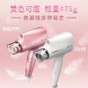 圖片 Panasonic 國際牌 奈米水離子吹風機(EH-NA27-W)
