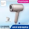 圖片 Panasonic 國際牌 奈米水離子吹風機-迷霧金(EH-WNA9M-E)
