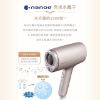 圖片 Panasonic 國際牌 奈米水離子吹風機-迷霧金(EH-WNA9M-E)