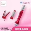 圖片 Panasonic 國際牌 保濕奈米水離子國際電壓冷熱風三合一整髮器組-附三種髮梳(EH-KN8C-RP)