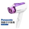 圖片 Panasonic 國際牌 負離子速乾型冷熱吹風機(EH-NE11-V+)