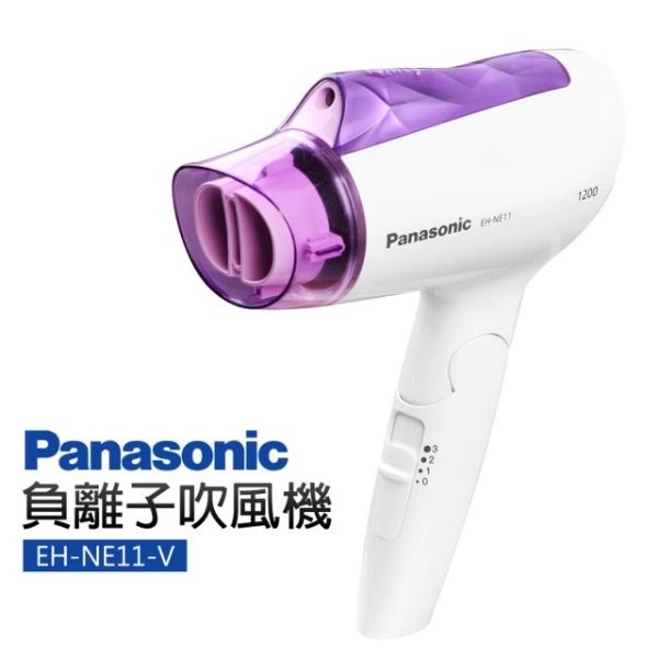 圖片 Panasonic 國際牌 負離子速乾型冷熱吹風機(EH-NE11-V+)