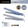圖片 SALONIA 直捲兩用負離子造型夾 24mm 15mm SL-004(多色可選)