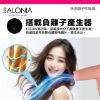 圖片 SALONIA 日本銷售第一 負離子吹風機 SL-013(可折疊)