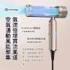 圖片 mimax 米覓 高速摺疊負離子吹風機 折疊 負離子 溫控 燈光(XD-S901CFJ01)