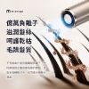 圖片 mimax 米覓 高速摺疊負離子吹風機 折疊 負離子 溫控 燈光(XD-S901CFJ01)