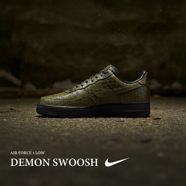 NICEDAY 代購 Nike Air Force 1 蛇紋 綠 深綠 蟒蛇 青竹絲 復古 亮面 IQ3370-325