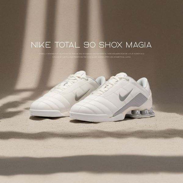 NICEDAY 代購 Nike Shox T90 Magia 米白 白 沙色 白灰 足球鞋 IO9300-100