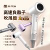 圖片 米覓 mimax 高速負離子吹風機 吹風機 負離子 控溫(XD-S501CFJ01)