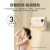圖片 PHILIPS 飛利浦石磨烯壁掛暖風機/電暖器 AHR3126FX